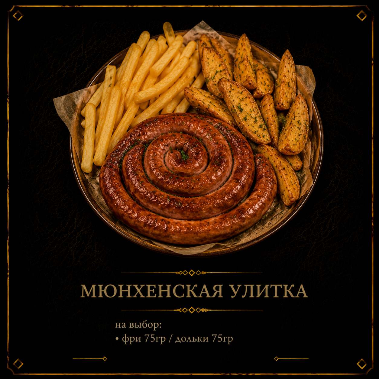 Ассорти/наборы 1