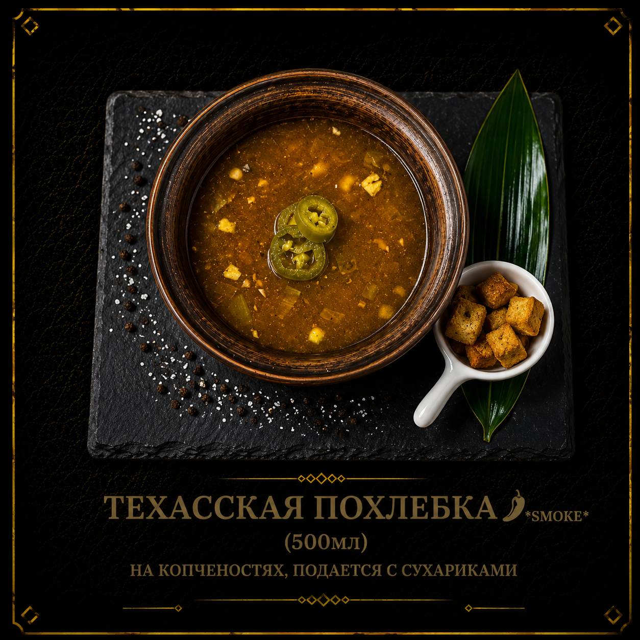 Супы 3